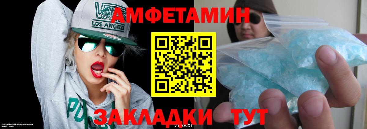 АМФ Розовый  мега рабочий сайт  Сергиев Посад  Вход с VPN  АМФ 
