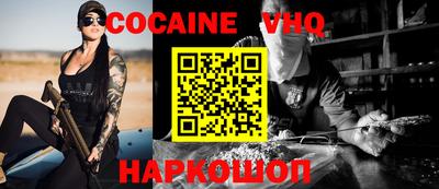 бутик Обнинск