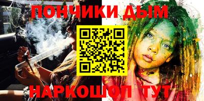 бутик Обнинск
