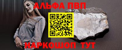 гашишное масло Нягань