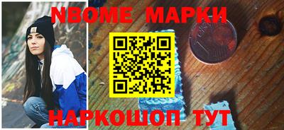 гашишное масло Обь