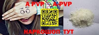 бутик Обнинск