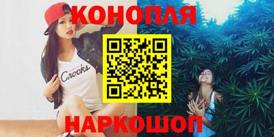 гашишное масло Обь