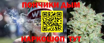 гашишное масло Обь
