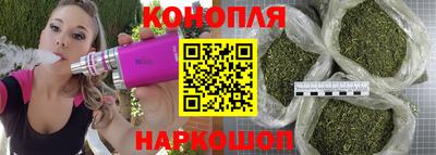 бутик Обнинск