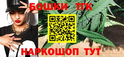 гашишное масло Обь