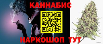 бутик Обнинск