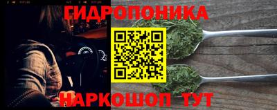 гашишное масло Обь