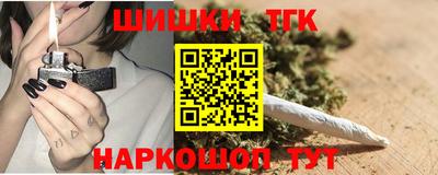 бутик Обнинск