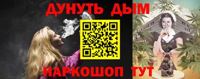 гашишное масло Нягань
