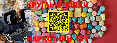 гашишное масло Нягань