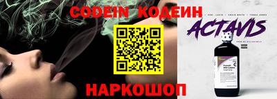 бутик Обнинск