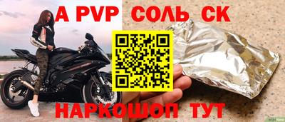 гашишное масло Обь