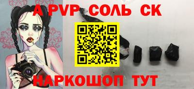 бутик Обнинск