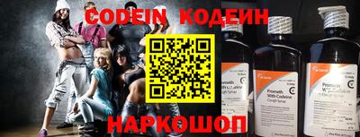бутик Обнинск