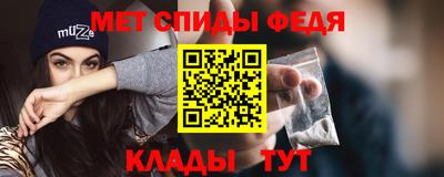 бутик Обнинск