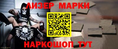 гашишное масло Нягань