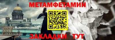 гашишное масло Обь