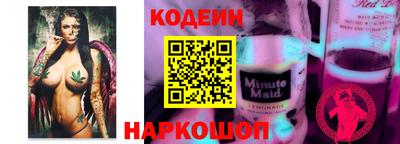 бутик Обнинск