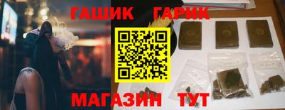 бутик Обнинск