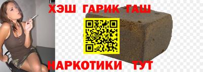 гашишное масло Нягань