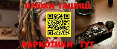 бутик Обнинск
