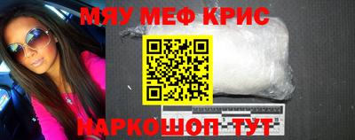 гашишное масло Обь