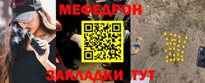 бутик Обнинск