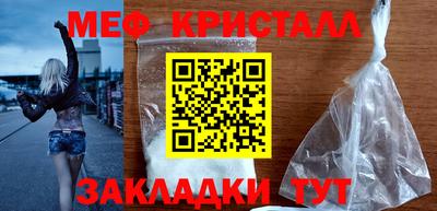 бутик Обнинск