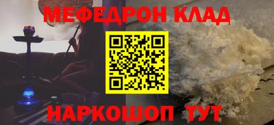 бутик Обнинск