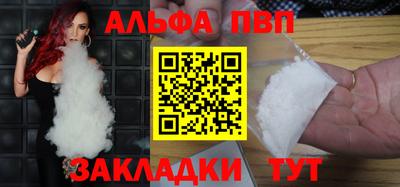 бутик Обнинск