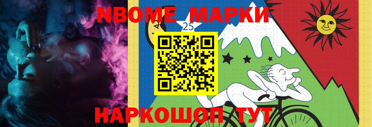 LSD-25 экстази кислота  ЛСД экстази кислота  блэк спрут ССЫЛКА  Сергиев Посад  Вход с VPN 