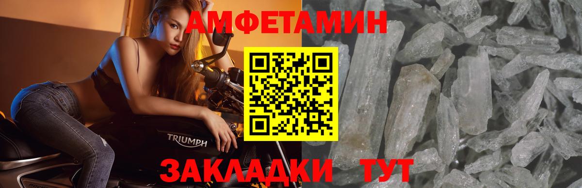 Первитин пудра Сергиев Посад