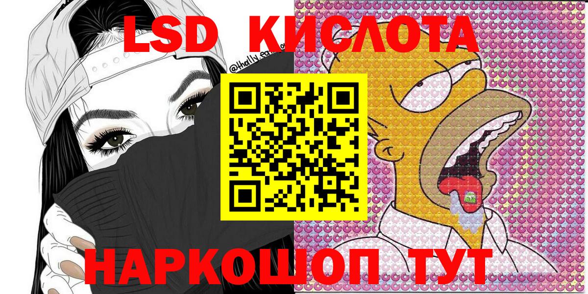 Марки NBOMe 1,8мг Сергиев Посад