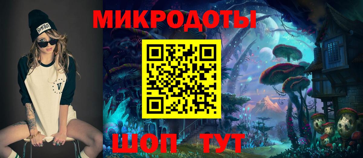 Псилоцибиновые грибы Cubensis  Вход с VPN  Сергиев Посад 