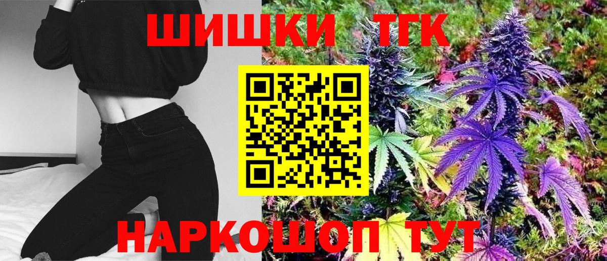 Сергиев Посад  Бошки Шишки AK-47  МАРИХУАНА Bruce Banner  Вход с VPN 