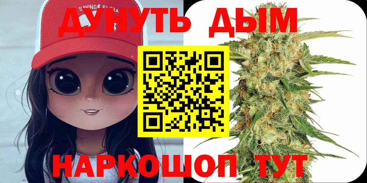 Мефедрон  Cocaine  МАРИХУАНА  МЕФ кристаллы  Сергиев Посад  Вход с VPN  ЭКСТАЗИ 